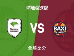 西篮甲马拉加vs曼雷萨战报：105-82，杜阿尔特19+3+4