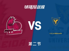 西篮甲常规赛：穆尔西亚次节领先莱里达24分，恩尼斯得到14分，保利得到9分