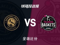 德篮甲常规赛：布伦瑞克以89-80战胜特力康，谢菲尔德23+1