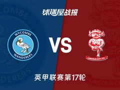 【英甲】韦康比流浪者vs林肯城比赛结果：韦康比流浪者(3-2)林肯城比分战报(2025年11月22日)