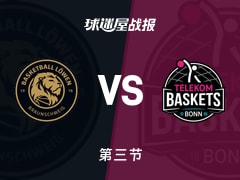 德篮甲常规赛：布伦瑞克三节领先特力康9分，谢菲尔德得到18分，伯特斯得到14分
