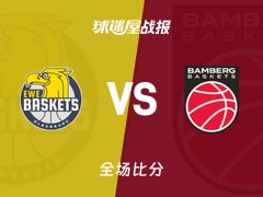 德篮甲奥尔登堡vs保罗沙战报：89-103，沃森21+4+4