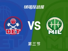 NBA常规赛：三节战罢，活塞以104-85领先雄鹿，康宁汉姆22+7+9