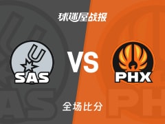 NBA常规赛：布鲁克斯25+3+2，太阳以111-102战胜马刺