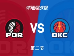 NBA常规赛：雷霆第二节领先开拓者21分，亚历山大得到28分，格兰特得到16分