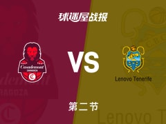 萨拉戈萨vs特内里费：半场结束，萨拉戈萨37-44特内里费，尤斯塔得到12分