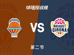 西篮甲常规赛：半场战罢，瓦伦西亚以47-31领先吉罗纳，巴迪奥8+1+2