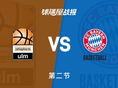 德篮甲常规赛：半场战罢，拜仁慕尼黑以38-36领先乌尔姆兰蒂奥帕姆，丁威迪10+1+2