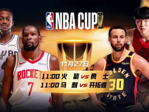 开拓者vs雷霆第2节中文解说回放