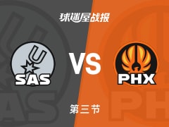 马刺vs太阳：三节结束，马刺80-86太阳，布克得到21分
