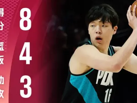 【球星】得分超周琦+出场时间新高！杨瀚森三分+防守还需提升