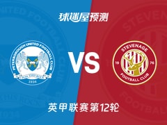 英甲比赛前瞻：彼得堡联vs斯蒂夫尼奇预测分析(2025年11月26日)