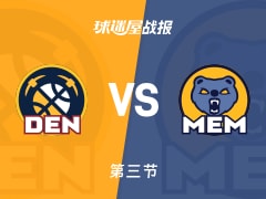 NBA常规赛：三节战罢，掘金以93-85领先灰熊，沃特森23+5+2