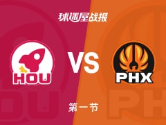 NBA常规赛：首节战罢，火箭以30-23领先太阳，霍乐迪9