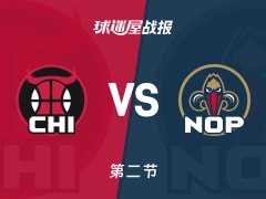 NBA常规赛：半场结束，鹈鹕以74-58领先公牛，锡安17+1+1