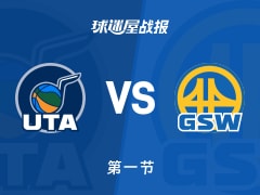 爵士vs勇士：首节战罢，爵士35-26勇士，乔治得到15分