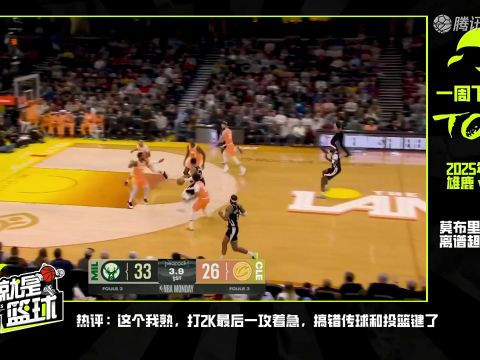 NBA常规赛：火箭vs太阳中文解说全场回放