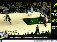 活塞vs步行者回放录像【2025年11月25日】
