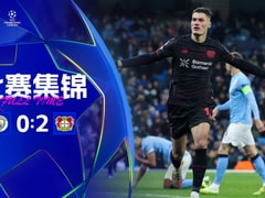 曼城vs勒沃库森回放录像【2025年11月26日】