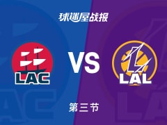 NBA常规赛：湖人三节领先快船5分，东契奇得到39分，哈登得到27分