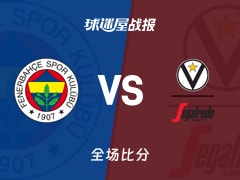 欧篮联常规赛：鲍德温四世18+2+3，费内巴切以66-64战胜博洛尼亚