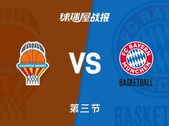 瓦伦西亚vs拜仁慕尼黑：三节结束，瓦伦西亚68-49拜仁慕尼黑，蒙特罗得到13分