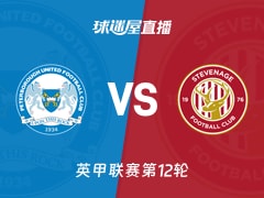 【英甲联赛第12轮】彼得堡联vs斯蒂夫尼奇直播在线观看(2025年11月26日)