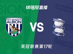【英冠联赛第17轮】西布罗姆维奇vs伯明翰直播在线观看(2025年11月27日)