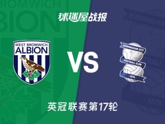 【英冠】西布罗姆维奇vs伯明翰比赛结果：西布罗姆维奇(1-1)伯明翰比分战报(2025年11月27日)