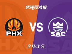 NBA常规赛：威廉姆斯21+16+4，太阳以112-100战胜国王