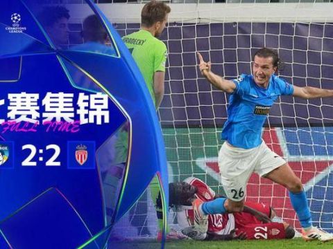 [爱奇艺全场集锦]遭绝平！摩纳哥2-2帕福斯 38岁大卫·路易斯破门南野拓实建功