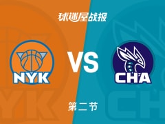 NBA常规赛：第二节完，尼克斯以72-47领先黄蜂，哈特19+4+4