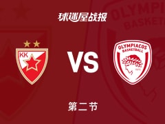 贝尔格莱德红星vs奥林匹亚科斯：次节战罢，贝尔格莱德红星37-38奥林匹亚科斯，富尼耶得到11分