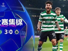 葡萄牙体育vs布鲁日回放录像【2025年11月27日】