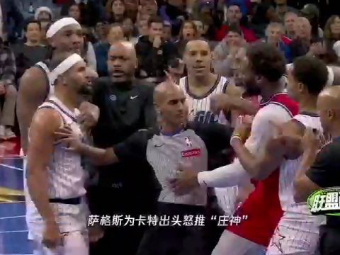 NBA杯小组赛西部B组：灰熊vs鹈鹕第1节中文解说回放