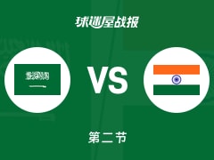 世亚预杯赛：半场战罢，沙特以45-32领先印度，阿卜杜勒-拉赫曼23+2+2