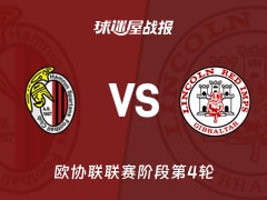 【欧协联】阿姆伦斯巴达vs林肯红魔比赛结果：阿姆伦斯巴达(3-1)林肯红魔比分战报(2025年11月28日)