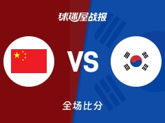 世亚预杯赛：李贤重33+14，韩国以80-76战胜中国