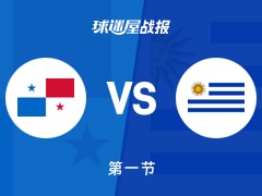 巴拿马vs乌拉圭：首节战罢，巴拿马12-28乌拉圭，波莫利得到6分