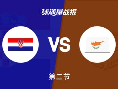 克罗地亚vs塞浦路斯：次节战罢，克罗地亚47-27塞浦路斯，海佐尼亚得到13分