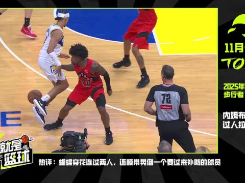 76人vs篮网第1节英文原声回放