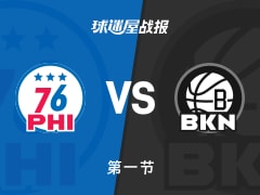 NBA常规赛：首节结束，76人以31-23领先篮网，乔治7