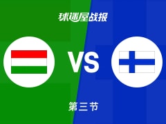 世欧预杯赛：第三节完，匈牙利以75-61领先芬兰，珀尔18+1+4