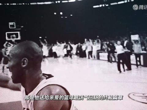 2025/26赛季NBA杯小组赛西部A组：国王 VS 爵士 全场回放