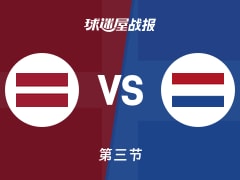 世欧预杯赛：第三节完，荷兰以65-50领先拉脱维亚，库塔15+2
