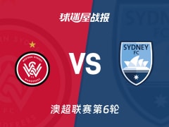 【澳超】西悉尼流浪者vs悉尼FC比赛结果：西悉尼流浪者(1-0)悉尼FC比分战报(2025年11月29日)