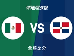 世美预杯赛：多米尼加以92-85战胜墨西哥，费利兹21+4+1