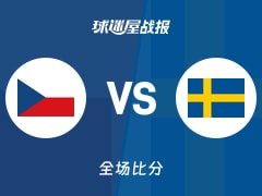 世欧预杯赛：捷克以97-80战胜瑞典，萨托兰斯基16+2+6