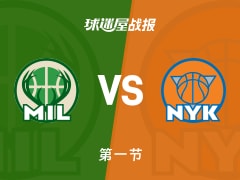 雄鹿vs尼克斯：首节结束，雄鹿37-33尼克斯，格林得到12分