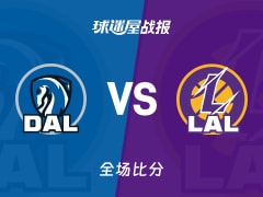 NBA常规赛：里夫斯38+8+3，湖人以129-119战胜独行侠